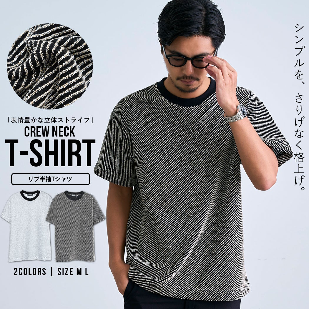 BENUSTA【ベヌスタ】クルーネックデザイン半袖カットソー/全2色