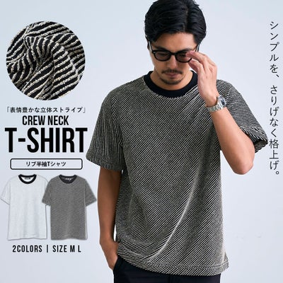 BENUSTA【ベヌスタ】クルーネックデザイン半袖カットソー/全2色