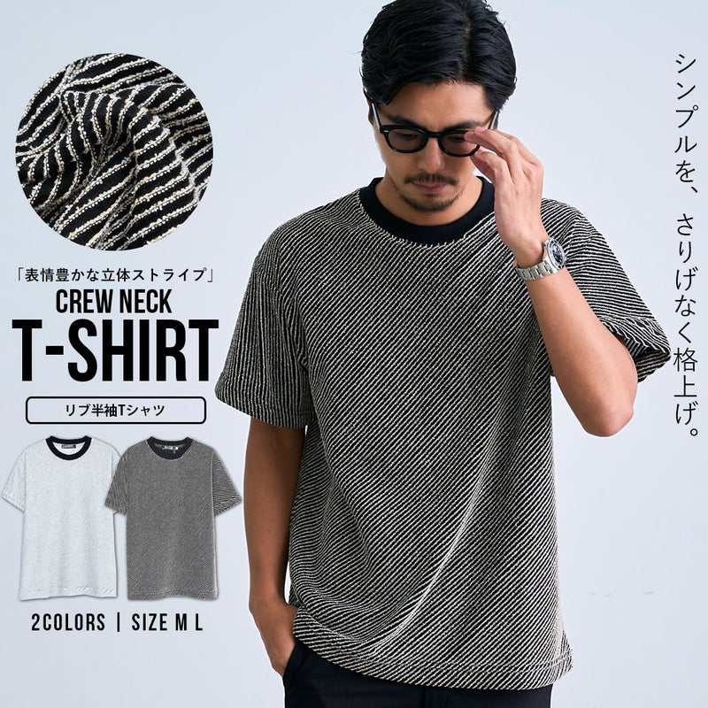 BENUSTA【ベヌスタ】クルーネックデザイン半袖カットソー/全2色