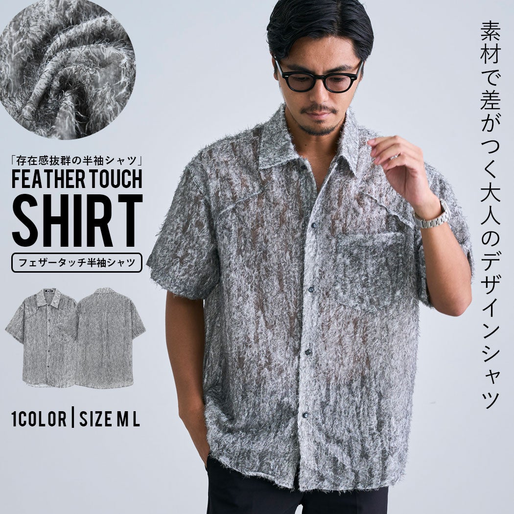 BENUSTA【ベヌスタ】フェザータッチ半袖シャツ/全1色
