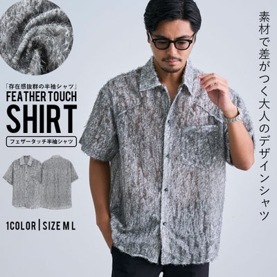 BENUSTA【ベヌスタ】フェザータッチ半袖シャツ/全1色