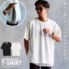CavariA【キャバリア】メッシュレイヤード半袖Tシャツ/全2色
