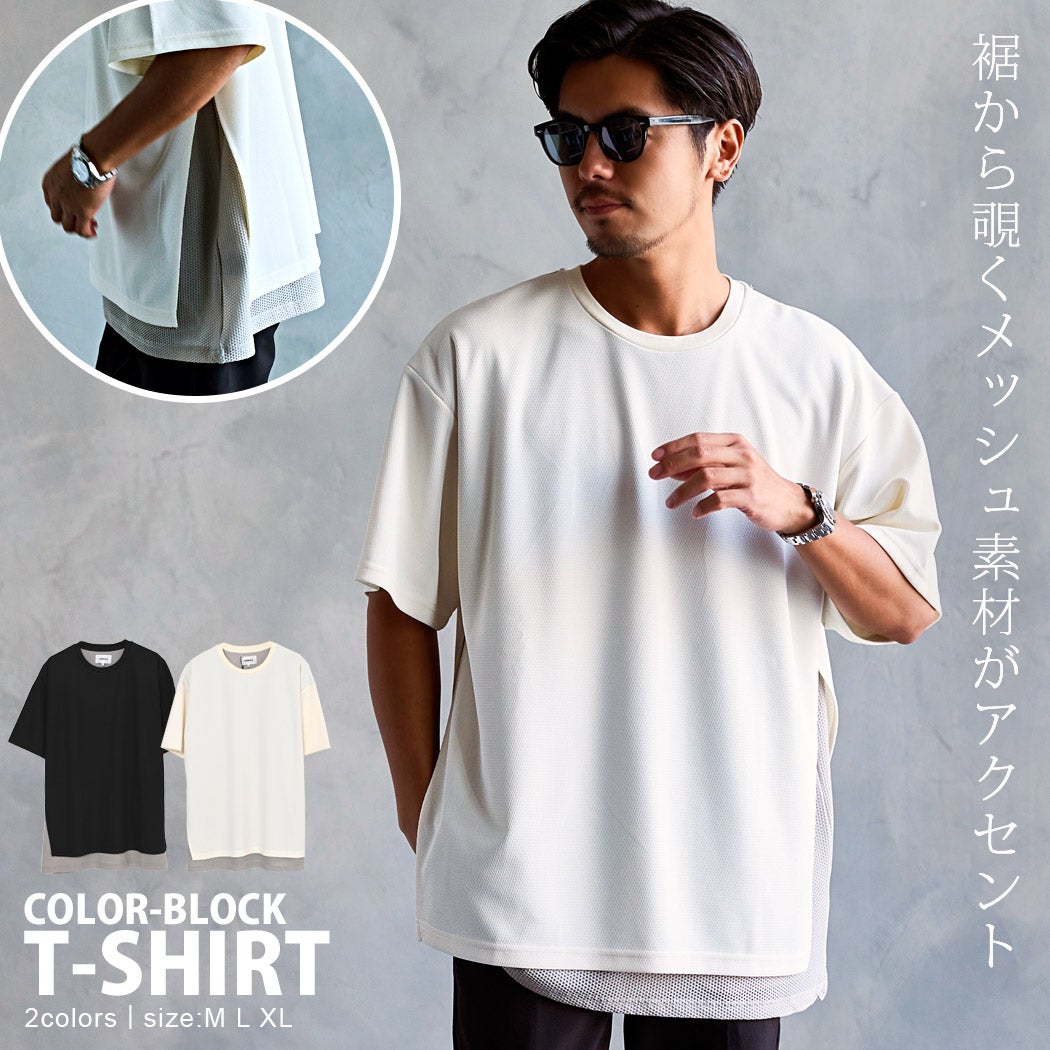 CavariA【キャバリア】メッシュレイヤード半袖Tシャツ/全2色
