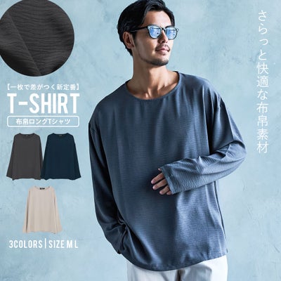 CavariA【キャバリア】布帛ロンTシャツ/全3色