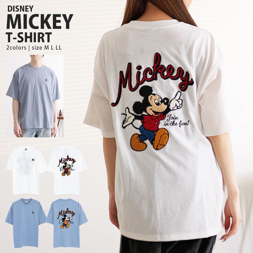 DISNEY【ディズニー】バックサガラ半袖Tシャツ/全2色