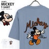 DISNEY【ディズニー】バックサガラ半袖Tシャツ/全2色