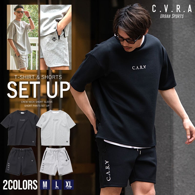 C.V.R.A【シーブイアールエー】別注ロゴ刺繍入り半袖Tシャツ×止水ジップショーツセットアップ