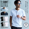 CavariA【キャバリア】スパンテレコ半袖Tシャツ/全6色