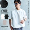CavariA【キャバリア】スピンドル半袖Tシャツ/全3色
