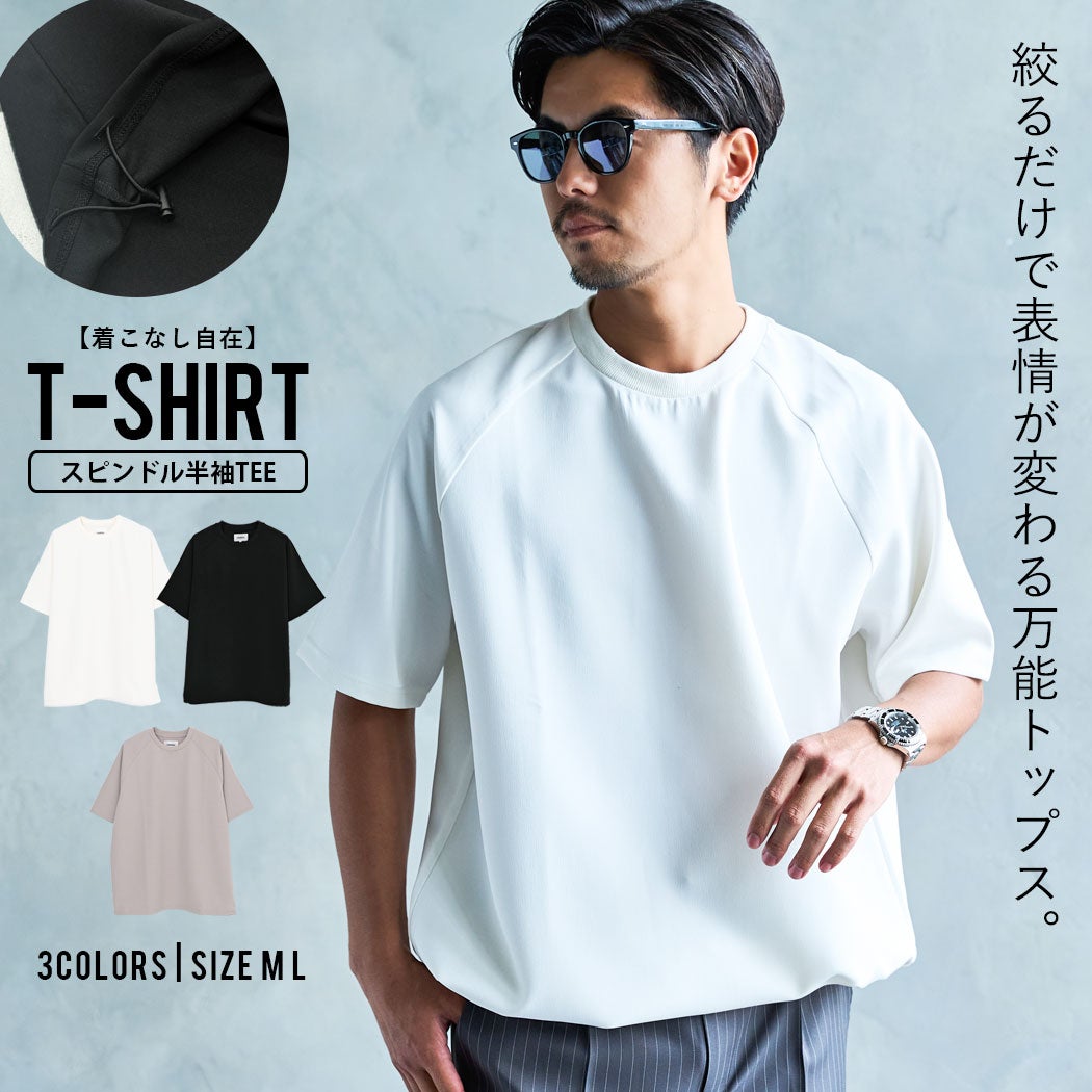 CavariA【キャバリア】スピンドル半袖Tシャツ/全3色