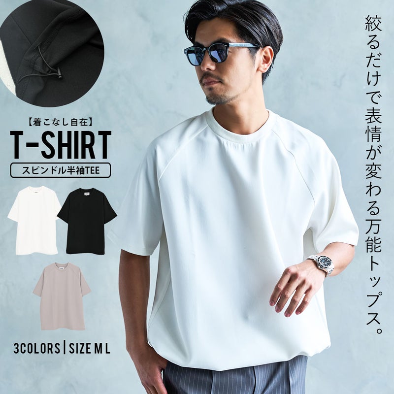 CavariA【キャバリア】スピンドル半袖Tシャツ/全3色