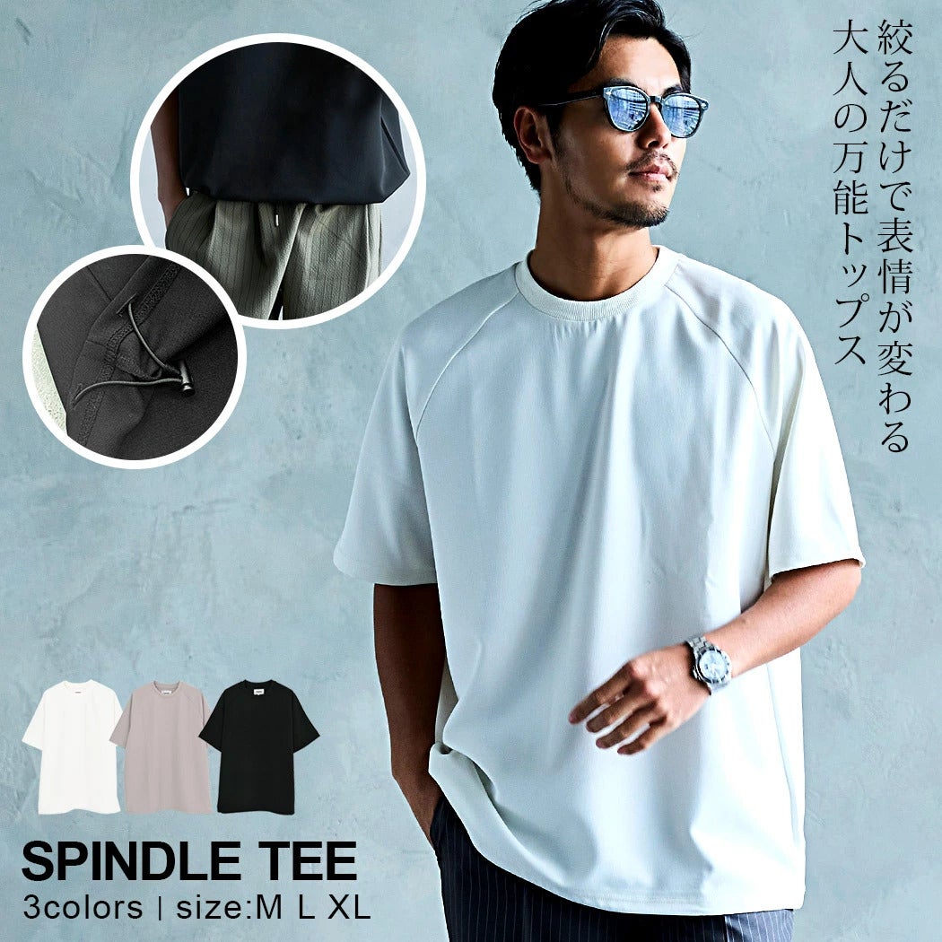 CavariA【キャバリア】スピンドル半袖Tシャツ/全3色