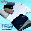 BALL【ボール】冷感加工ポンチポケ付きTシャツ/全8色