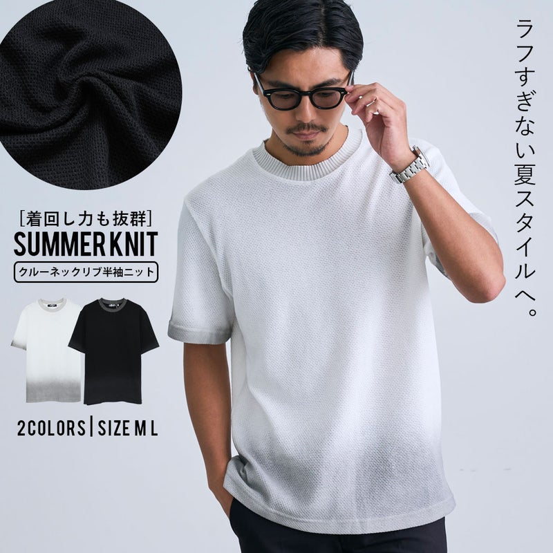 BENUSTA【ベヌスタ】クルーネックリブ半袖ニット