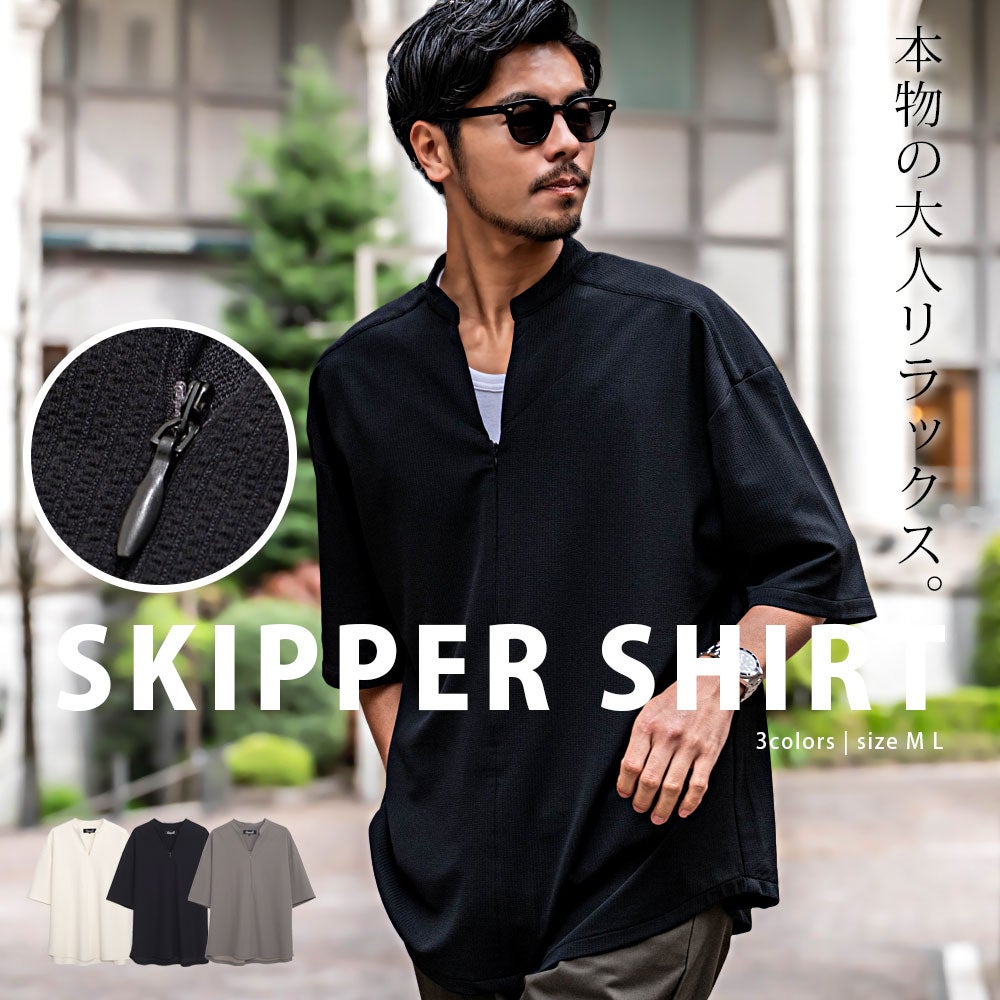 CavariA【キャバリア】スキッパースタンドカラーオーバー半袖シャツ