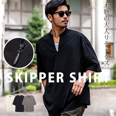 CavariA【キャバリア】スキッパースタンドカラーオーバー半袖シャツ