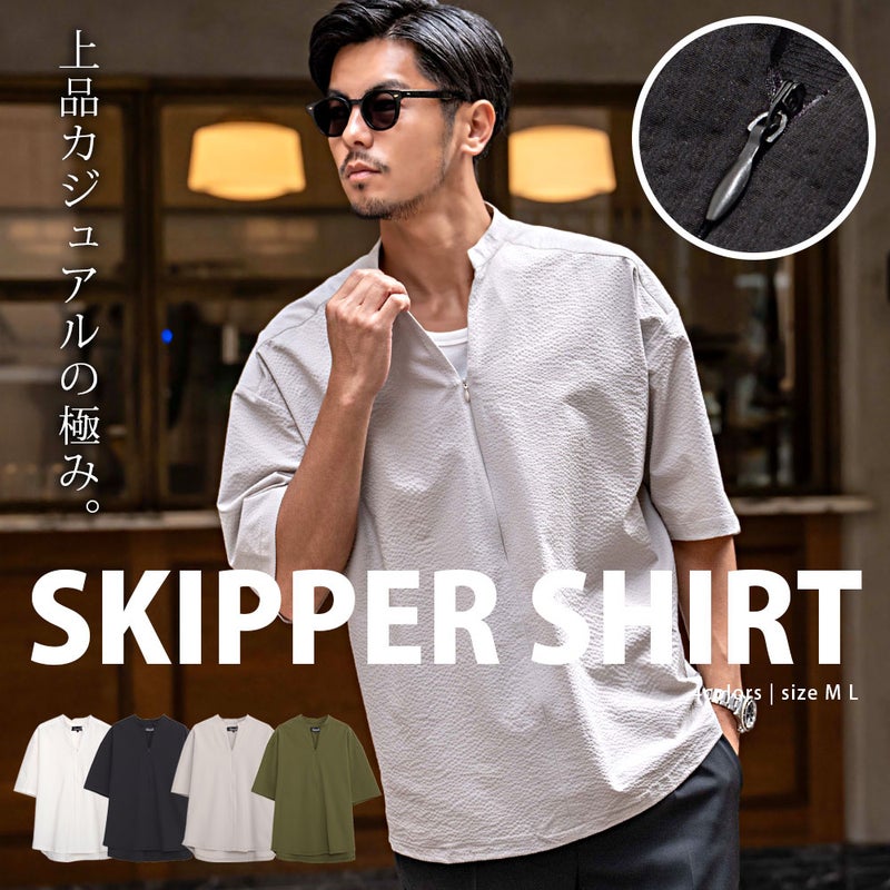 CavariA【キャバリア】スタンドスキッパープルオーバー半袖シャツ