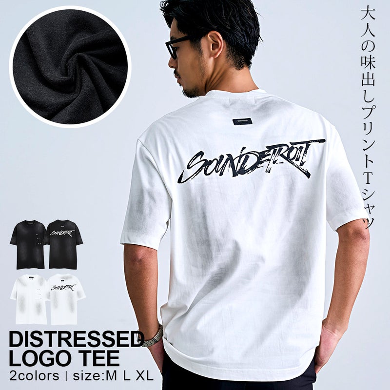 ARULE【アルール】バック英字ロゴ汚し半袖Tシャツ/全2色