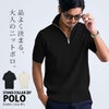 BENUSTA【ベヌスタ】スタンドカラーZIP半袖ポロシャツ