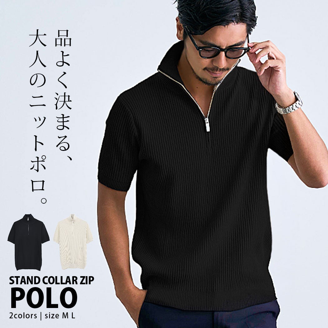 BENUSTA【ベヌスタ】スタンドカラーZIP半袖ポロシャツ