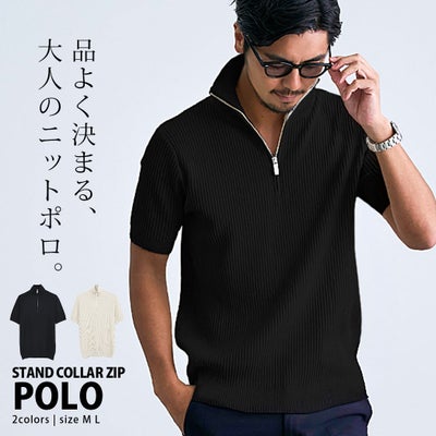 BENUSTA【ベヌスタ】スタンドカラーZIP半袖ポロシャツ