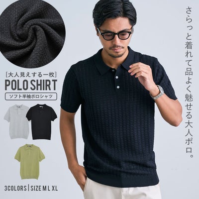 BENUSTA【ベヌスタ】ソフト半袖ポロシャツ