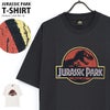 SB Select【シルバーバレットセレクト】JURASSIC PARK（ジュラシック・パーク）アイコン半袖Tシャツ