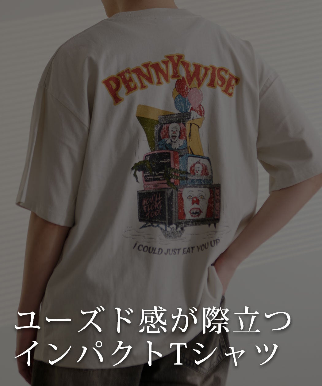SB Select【シルバーバレットセレクト】IT USED LIKE半袖Tシャツ/全4色