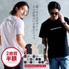 CavariA【キャバリア】シンプルプリントor刺繍半袖Tシャツ