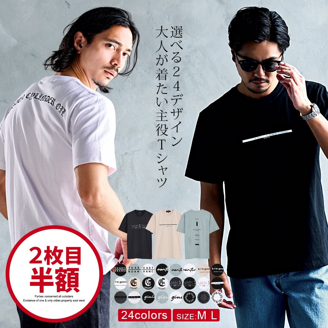 CavariA【キャバリア】シンプルプリントor刺繍半袖Tシャツ