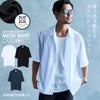 CavariA【キャバリア】メッシュ半袖シャツ