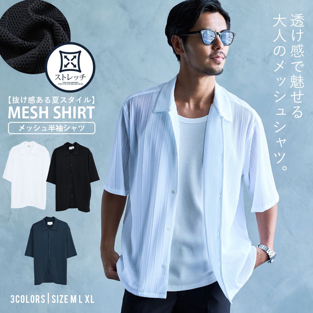 CavariA【キャバリア】メッシュ半袖シャツ