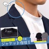 CavariA【キャバリア】ジャケット専用半袖Tシャツ