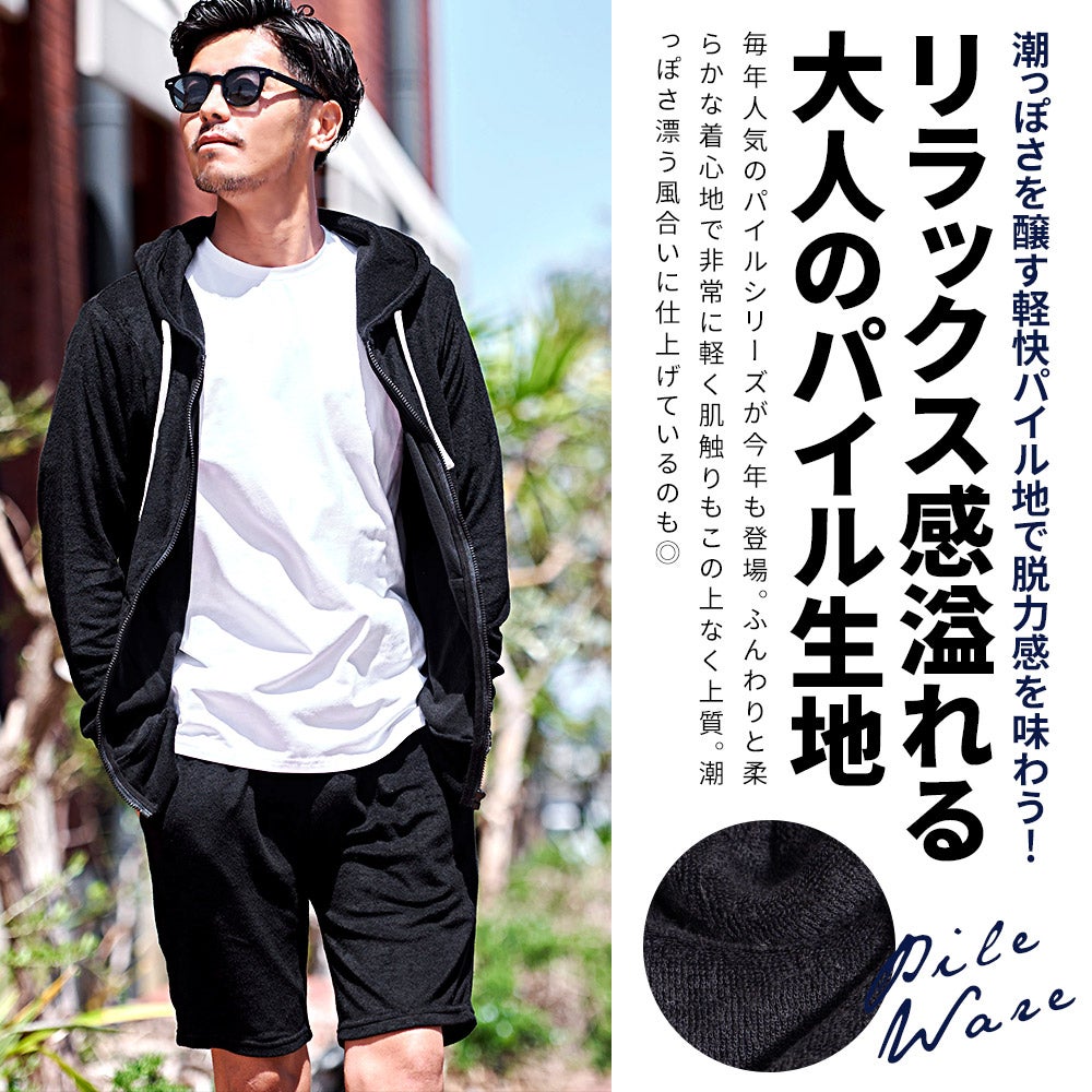 CavariA【キャバリア】パイル地セットアップ(パーカー&ショーツ)/全12