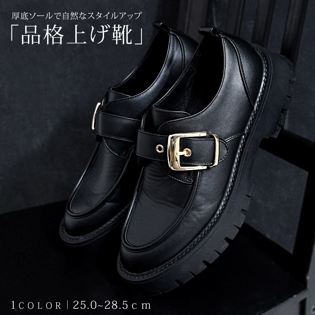 CavariA【キャバリア】ゴールドバックルベルト付き厚底ローファー