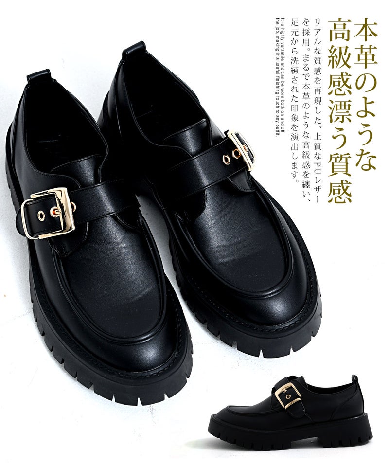 CavariA【キャバリア】ゴールドバックルベルト付き厚底ローファー/全1 