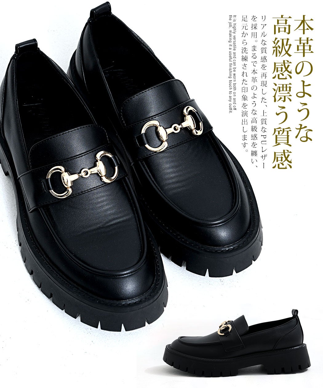 CavariA【キャバリア】ゴールドビット付き厚底ローファー/全1色