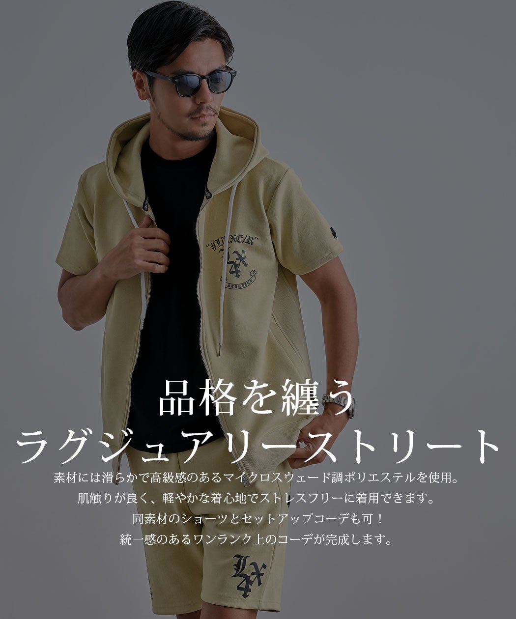 LUXE/R【ラグジュ】背中プリントマイクロスウェード半袖パーカー/全2色