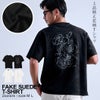 CavariA【キャバリア】クルーネック フェイクスウェード花半袖Tシャツ