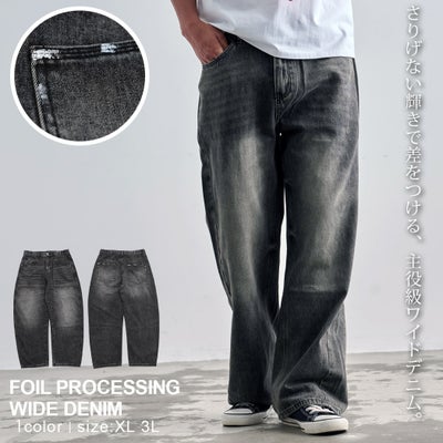 ARULE【アルール】箔加工ワイドデニムパンツ
