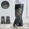 ARULE【アルール】加工ワイドデニムパンツ