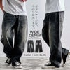 ARULE【アルール】加工ワイドデニムパンツ
