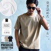 Hollywood rich.&【ハリウッドリッチドットアンド】プレミアムシルケット半袖Tシャツ