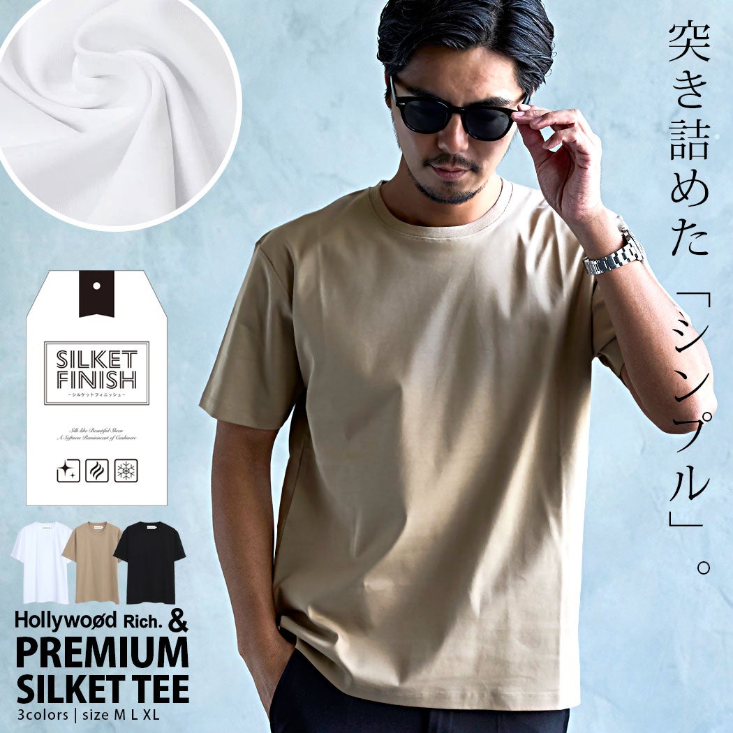 Hollywood rich.&【ハリウッドリッチドットアンド】プレミアムシルケット半袖Tシャツ