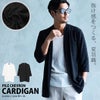 CavariA【キャバリア】パイルシェブロンノーカラー7分袖カーディガン