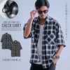 CavariA【キャバリア】チェックスピンドル半袖シャツ/全2色