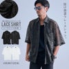 CavariA【キャバリア】レース半袖シャツ
