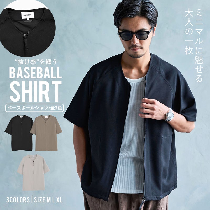 CavariA【キャバリア】ベースボール半袖シャツ