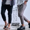 CavariA【キャバリア】麻レーヨンストレッチアンクルテーパードパンツ