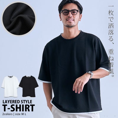 CavariA【キャバリア】ハニカムストレッチレイヤード風半袖Tシャツ
